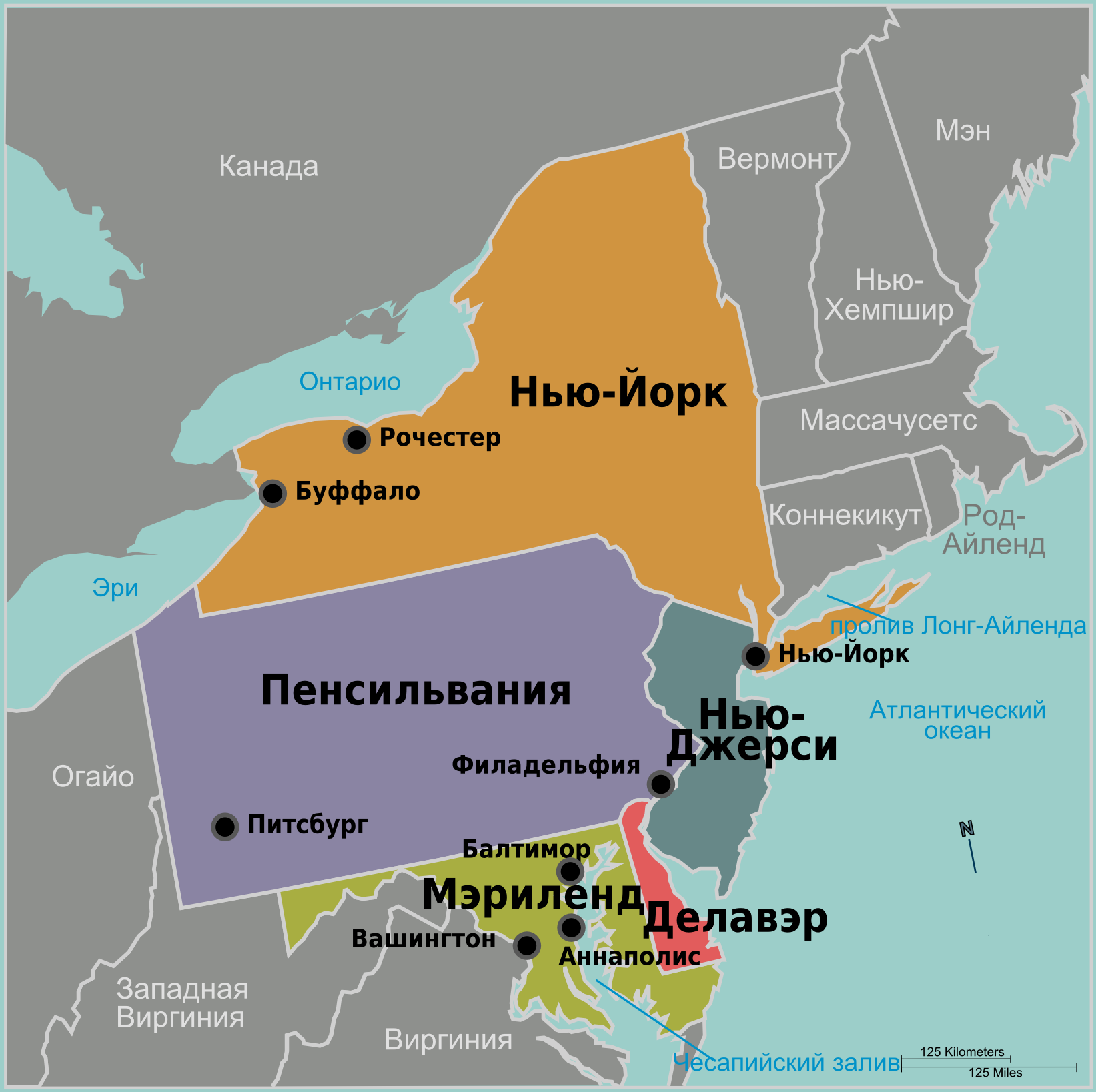 File:map-Usa-Mid Atlantic01 (Ru) - Wikimedia Commons regarding Map of Mid Atlantic States USA